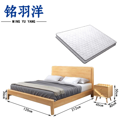 铭羽洋床A9组合套