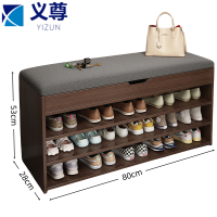 义尊 换鞋凳 B03-80 个