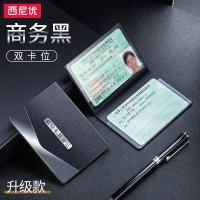 [补贴10%]驾驶证皮套真皮机动车行驶证二合一驾照保护套男行车本超薄女 [升级款◆双卡位]0.15cm超薄◆进口