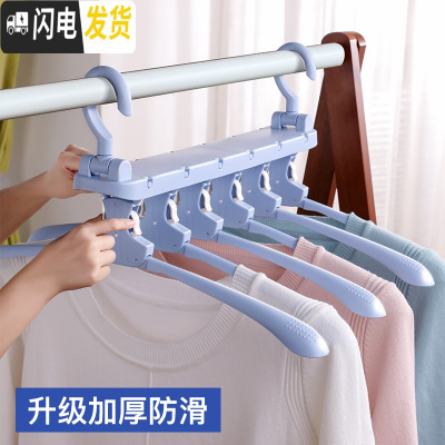 三维工匠多功能衣架收纳家用魔术折叠抖音无痕宽肩学生宿舍挂晾衣架子