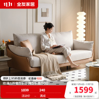 全友家居现代简约四人位直排沙发客厅家用实木框架科技布艺沙发