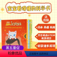 宝宝爱科学系列 探索4册盒装 [正版]萌萌的科学英文原版绘本 baby Loves science 宝宝爱科学系列探索4