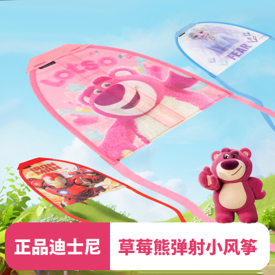 弹射风筝儿童玩具手持室外弹力皮筋放风筝男孩女孩户外运动3750