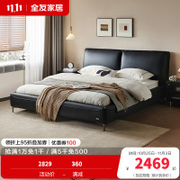 全友家居 意式头层牛皮真皮床极简风主卧室双人高脚大床