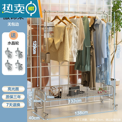 敬平多功能移动衣架推车落地家用阳台晾衣架卧室挂衣架服装店收纳架子 U型带篮衣架138cm+水晶轮
