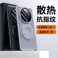 可波 华为mate60手机壳mate60pro散热保护套60pro+防摔镜头全包磁吸支架防指纹磨砂高级感超薄防摔