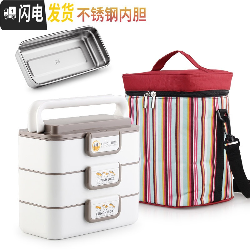 三维工匠学生保温桶便当盒分格不锈钢微波炉上班族多层保温饭盒大容量便携 尚乐3层灰色(含袋)