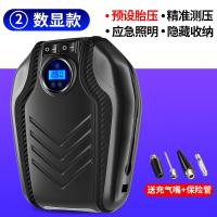 [补贴10%]车载充气泵小轿车便携式汽车电动轮胎多功能12v加气泵车用打气筒 数显款[预设胎压+充气+照明+测压]送气