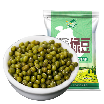 绿农晓镇绿豆500g绿豆糕原料五谷杂粮新豆粗粮