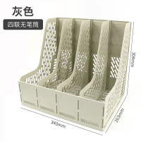 晨光 M&G 普惠型四联文件栏 ADMN4398 (灰色) 个