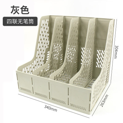 晨光 M&G 普惠型四联文件栏 ADMN4398 (灰色) 个