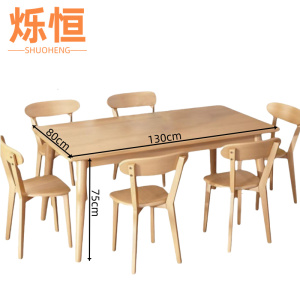 烁恒