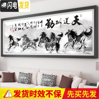 三维工匠八骏图十字绣2019新款绣马到成功天道酬勤大幅客厅大气自己绣手工 如需其他尺寸,可联系客服定制问价。此项勿拍!