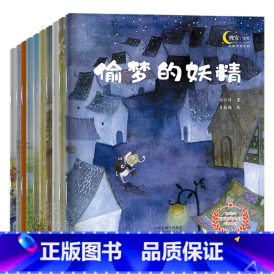 [爱和陪伴]名家大奖系列全10册 非注音 [正版]一年级阅读课外书必读老师6—8岁儿童绘本故事书1年级国际获奖注音版小学