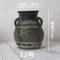 手工复古陶罐坛子花瓶花器陶瓷粗陶多肉盆做旧土陶插干花客厅摆件 三维工匠 10号B