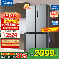 [自营]美的(Midea)冰箱480升超薄大容量双变频十字四开门对开门风冷无霜家用BCD-480WSPZM(E)银