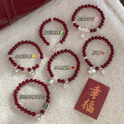 朱砂手串女2025属蛇的吉祥佩戴本命年手链新年礼物小众设计潮送女朋友老婆情人节七夕生日礼物
