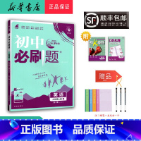 英语 九年级/初中三年级 [正版]2025新版初中英语九年级上册全一册外研版天津