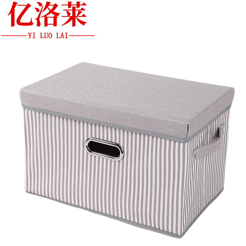 亿洛莱 收纳箱 27*20*17cm个