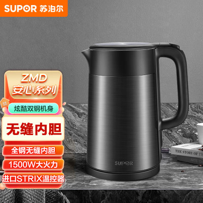 苏泊尔(SUPOR)1.7L大容量 双钢机身 双层无缝内胆 电水壶SW-17S32A