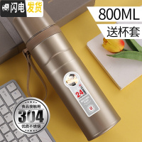 三维工匠保温杯男大容量600/800泡茶滤网316不锈钢学生女带盖可喝水 香槟金800