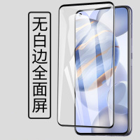 [买2送磨砂壳]轻万适用华为nova7钢化膜全屏黑色高清透明防摔贴膜huawei手机保护膜全玻璃