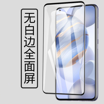 [买2送磨砂壳]轻万适用华为nova7钢化膜全屏黑色高清透明防摔贴膜huawei手机保护膜全玻璃