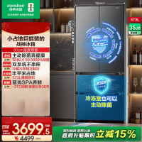 容声战神 BCD-573N40FQLAD 灰 573升大容量双净双系统法式多门电冰箱超薄零嵌入式家用一级能效风冷无霜