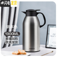 三维工匠暖壶保温水壶家用保温壶大容量不锈钢热水瓶暖水壶保温瓶玻璃内胆 暖心壶钢本色1900