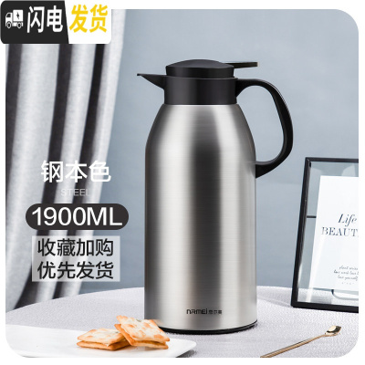 三维工匠暖壶保温水壶家用保温壶大容量不锈钢热水瓶暖水壶保温瓶玻璃内胆 暖心壶钢本色1900