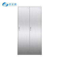 欣安顺 不锈钢二门衣柜 1850*900*500mm 台