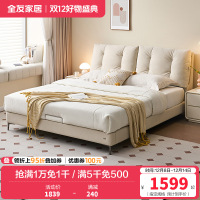 全友家居奶油风卧室家具猫爪绒布布艺床双层床屏布床双人软床