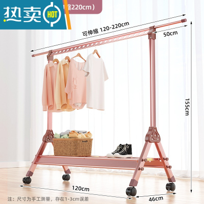 敬平铝合金晾衣架落地折叠多功能室内凉衣架家用阳台伸缩杆晒衣架器 玫瑰金❤1.2米可伸至2.2米❤移动轮❤17挂孔 大