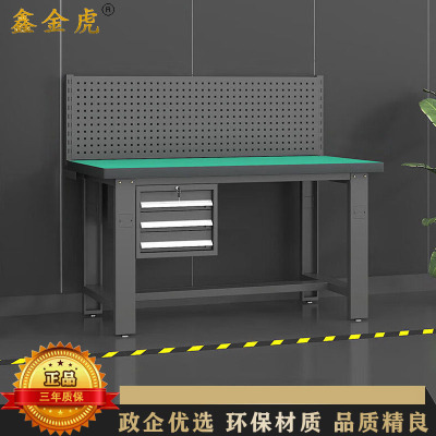 鑫金虎 防静电工作台车间流水线操作台工厂维修检验桌重型钳工台吊三抽+单挂板1.5m