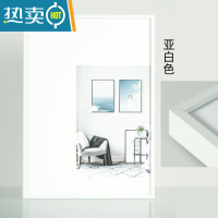 敬平窄边铝合金画框装裱相框挂墙展览广告海报框拼图裱框架易安装定制 白色 可放40*60cm挂墙