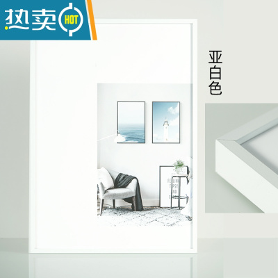 敬平窄边铝合金画框装裱相框挂墙展览广告海报框拼图裱框架易安装定制 白色 可放40*60cm挂墙