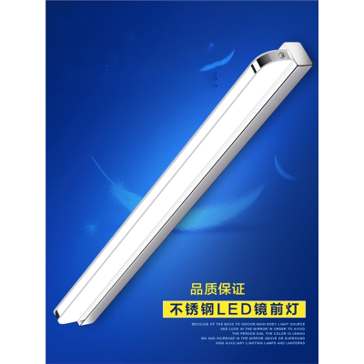  镜前灯免打孔浴室卫生间化妆灯镜子古达灯壁灯北欧现代简约镜柜灯