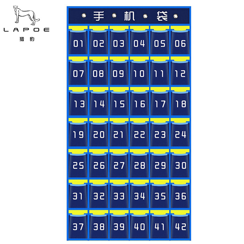 猎豹手机收纳袋42格/个