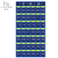 猎豹手机收纳袋42格/个
