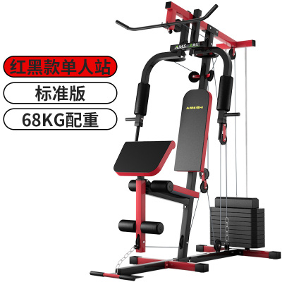 艾美仕(AIMEISHI)健身器材套装组合大型力量运动多功能家用室内单人站综合训练器械黑红单人站/68kg标准款
