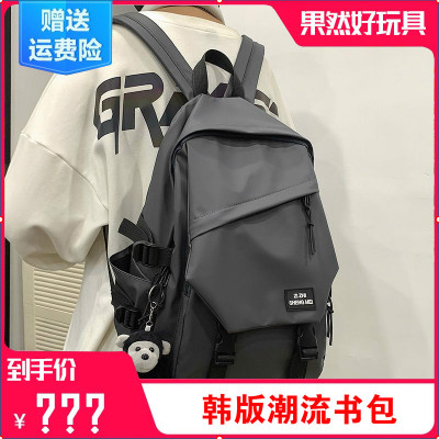 佑乐比大学生书包男潮流韩版大容量初中背包2020新款ins双肩包女高中生简约纯色包包