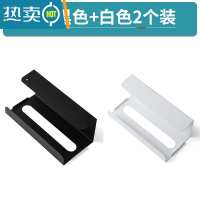 敬平厨房橱柜纸巾盒悬挂免打孔壁挂式倒挂铁艺厕所洗脸收纳抽纸用纸架 白色+黑色