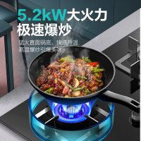 华帝(vatti)凌云PRO灶具JZT-ZS307天然气灶 5.2kW 63%热效率 可拆卸炉头 热电偶熄火保护