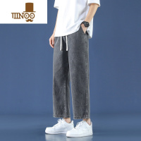 YANXU烟灰色牛仔裤男款夏季薄款冰丝宽松直筒九分裤凉感夏天休闲长裤子