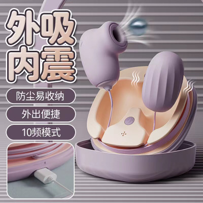 姬欲跳蛋女用多频震动吮吸舌舔女性自慰器具外出隐形穿戴式振动按摩棒玩具成人情趣用品