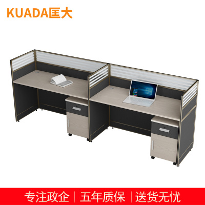 匡大 板式屏风办公桌2.8米两人位简约现代职员桌KD-16L2033