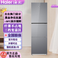 海尔(Haier) 251升无霜变频健康保鲜冰箱 简美三门 自然新鲜 一级变频 黑金净化BCD-251WGHC3E7AS