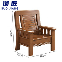 锁匠 木质沙发