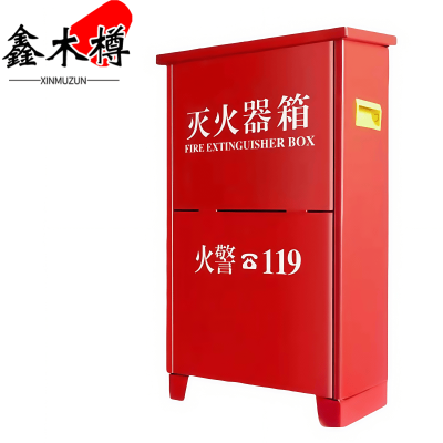 鑫木樽灭火器箱8kg个