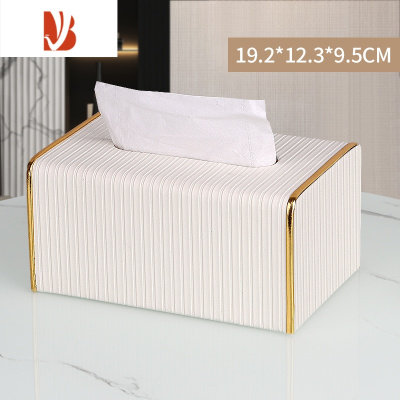 三维工匠抽纸盒轻奢风设计感客厅餐厅皮革纸巾抽盒广告定制logo 素雅奶白(单用款)